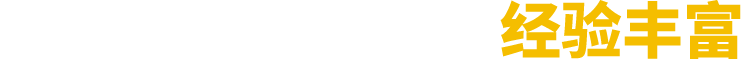 廠(chǎng)(chǎng)家直銷(xiāo)(xiāo)、按需定制、價(jià)(jià)格優(yōu)(yōu)惠