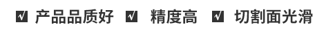 廠(chǎng)(chǎng)家直銷(xiāo)(xiāo)、按需定制、價(jià)(jià)格優(yōu)(yōu)惠