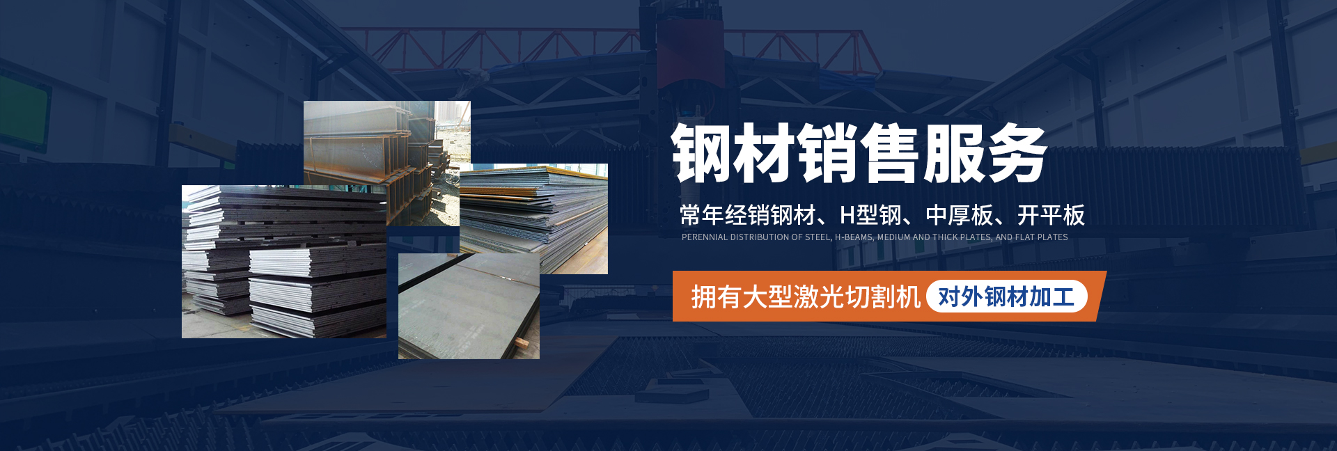 安陽(yáng)(yáng)市昌達(dá)(dá)商貿(mào)(mào)有限責(zé)(zé)任公司