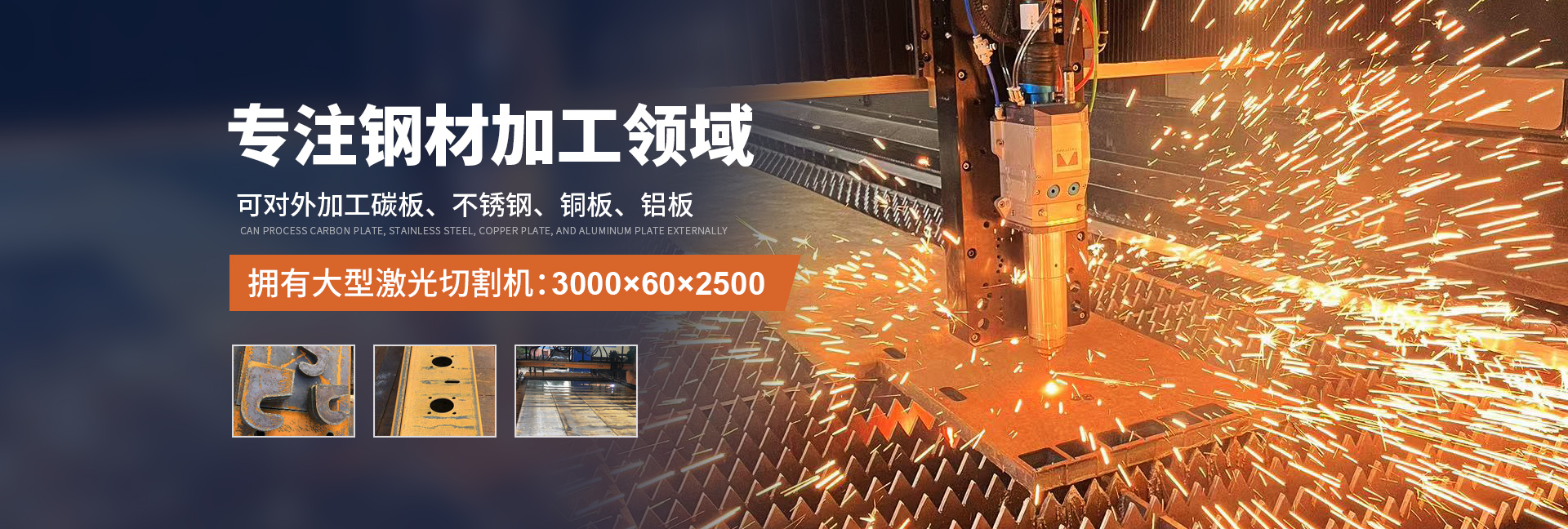 安陽(yáng)(yáng)市昌達(dá)(dá)商貿(mào)(mào)有限責(zé)(zé)任公司